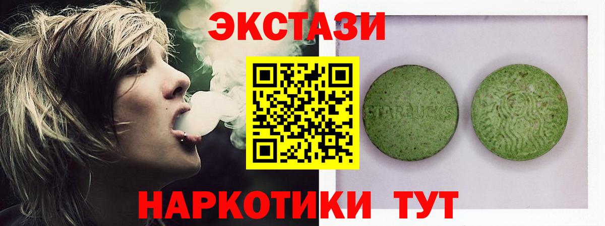 Экстази VHQ Заводоуковск