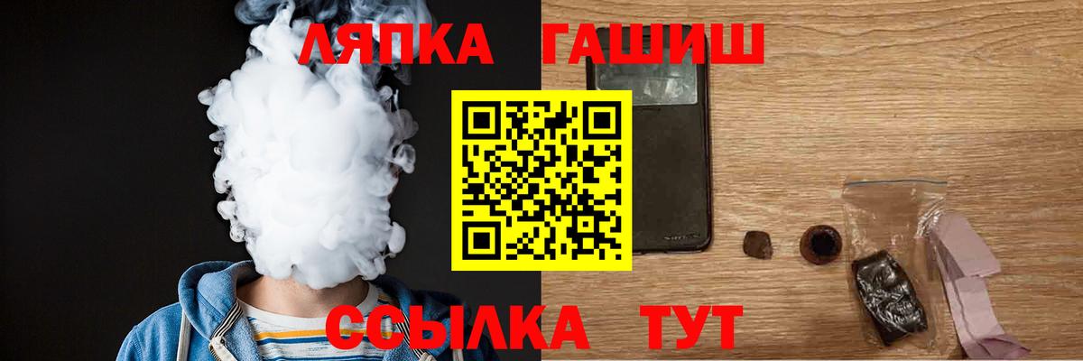 ГАШИШ hashish Заводоуковск