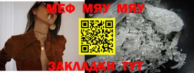 метадон Кунгур