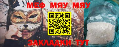 метадон Кунгур