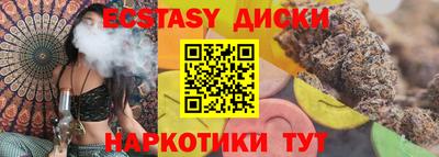 каннабис Кумертау