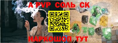 круглые Ливны