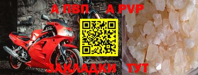 метадон Кунгур
