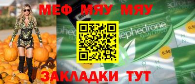 метадон Кунгур