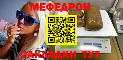 метадон Кунгур