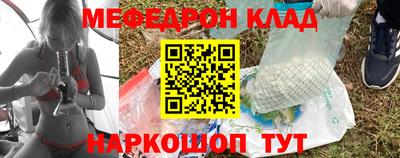 круглые Ливны