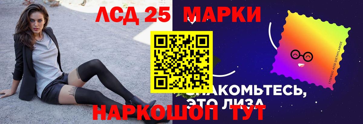 Заводоуковск  Лсд 25 экстази ecstasy  MEGA ONION  Вход с VPN  LSD-25 экстази ecstasy 