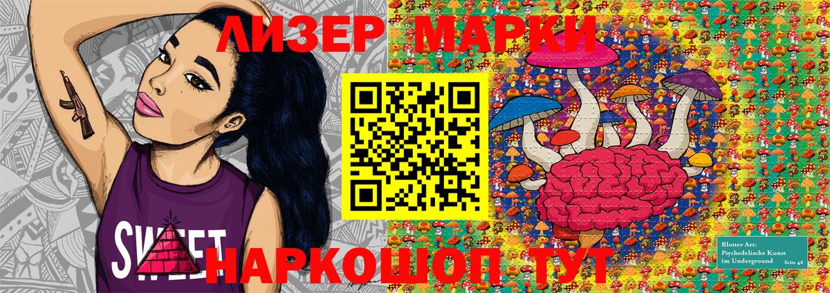 Марки N-bome 1,5мг Заводоуковск
