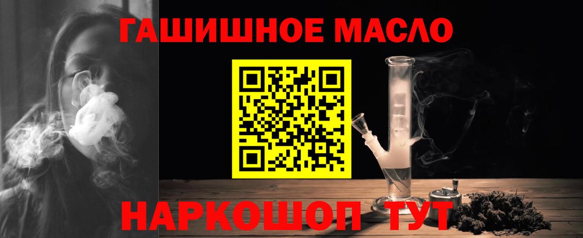 omg ссылки  Дистиллят ТГК вейп с тгк  Вход с VPN  Заводоуковск 