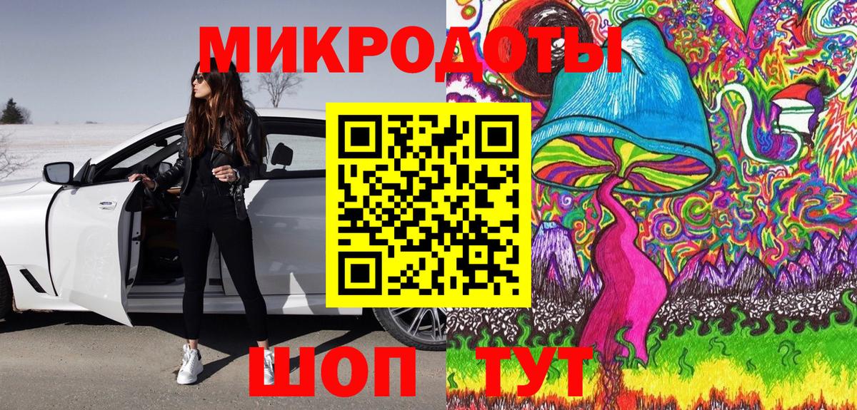 Псилоцибиновые грибы ЛСД Заводоуковск
