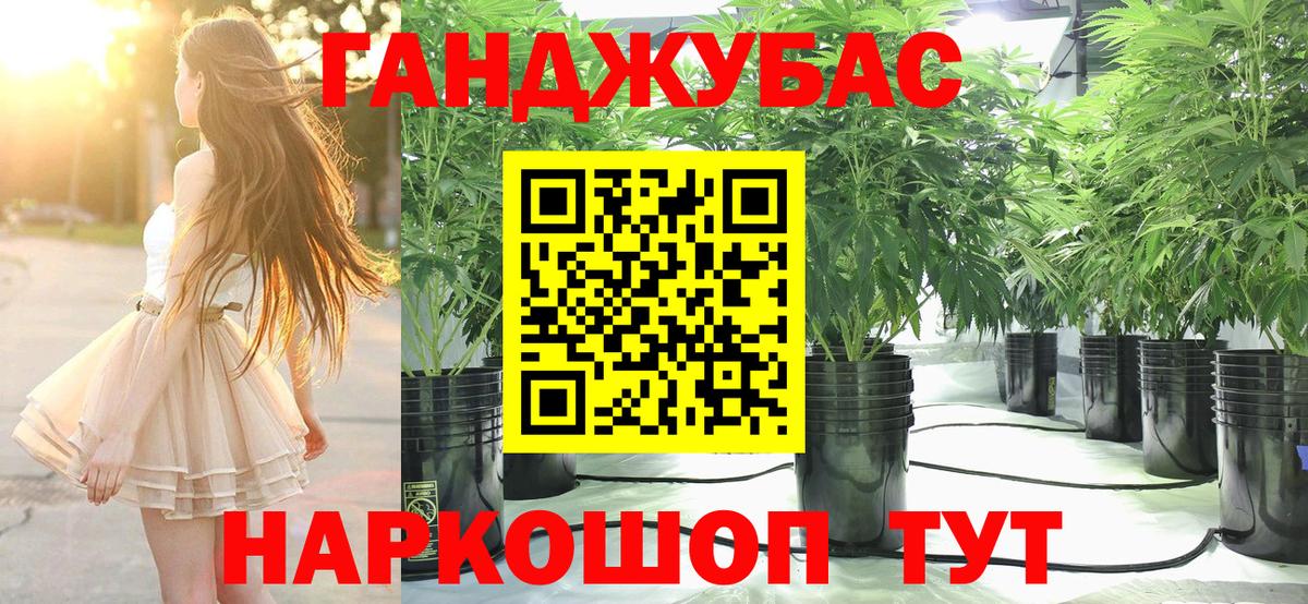 МАРИХУАНА SATIVA & INDICA Заводоуковск